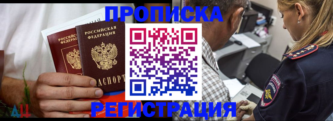 регистрация для дет. сада в Пролетарске