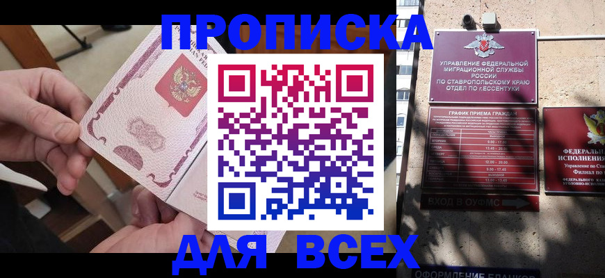 форма 3 в Пролетарске